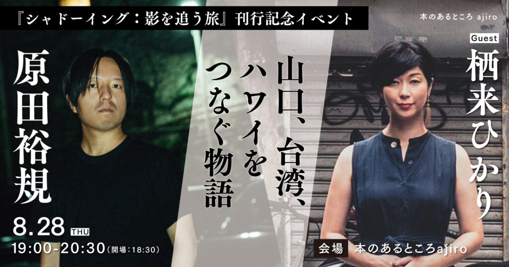 映画チラシ　「草原の実験」　裏違い　３種